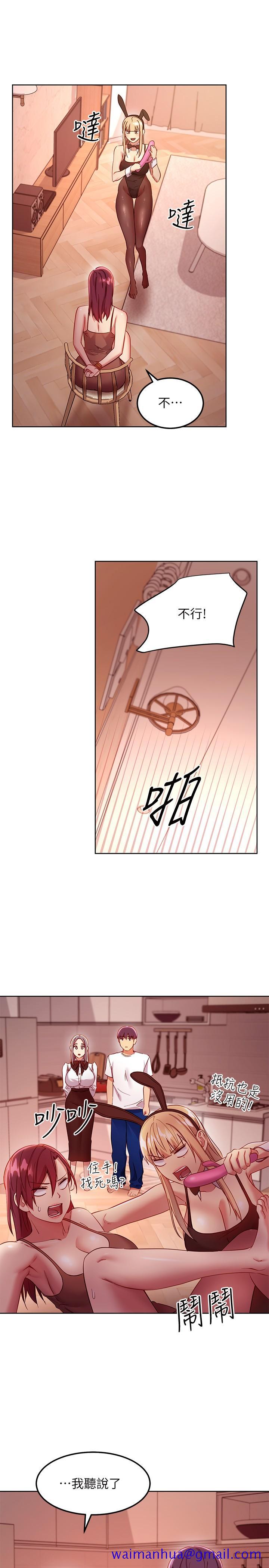 继母的朋友们[h漫]韩漫全集-继母的朋友们-第111話-調教靜恩姐无删减无遮挡章节图片 