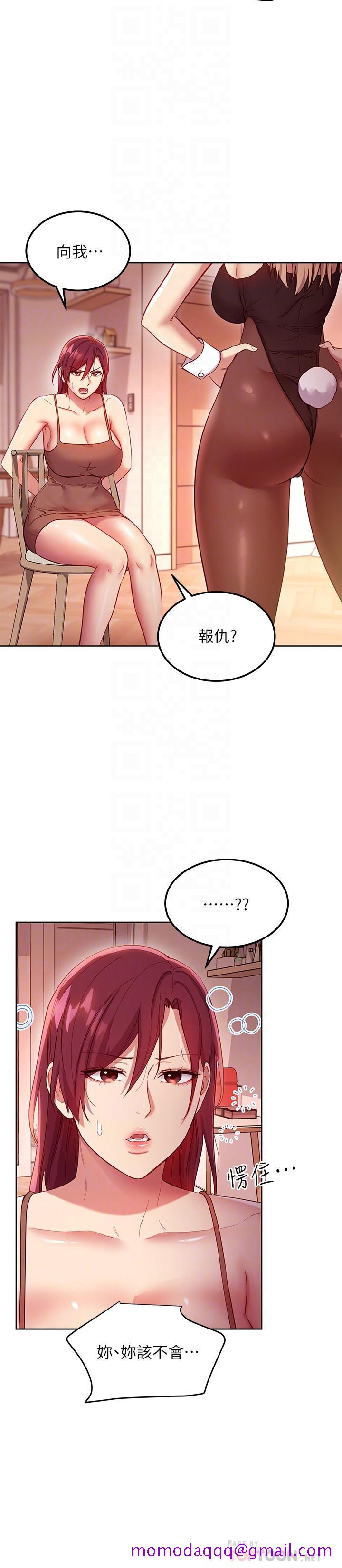继母的朋友们[h漫]韩漫全集-继母的朋友们-第111話-調教靜恩姐无删减无遮挡章节图片 