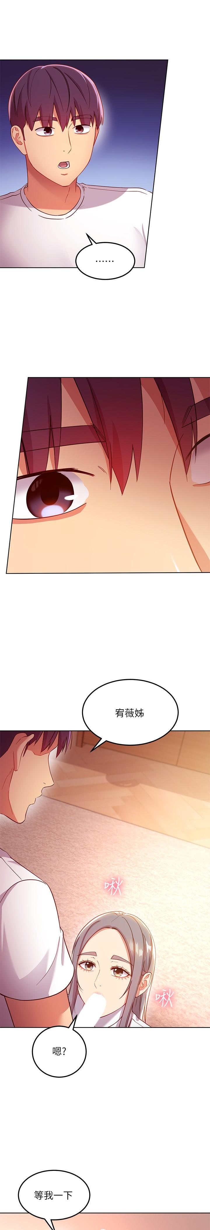 继母的朋友们[h漫]韩漫全集-继母的朋友们-第112話-讓你看看完美的調教无删减无遮挡章节图片 