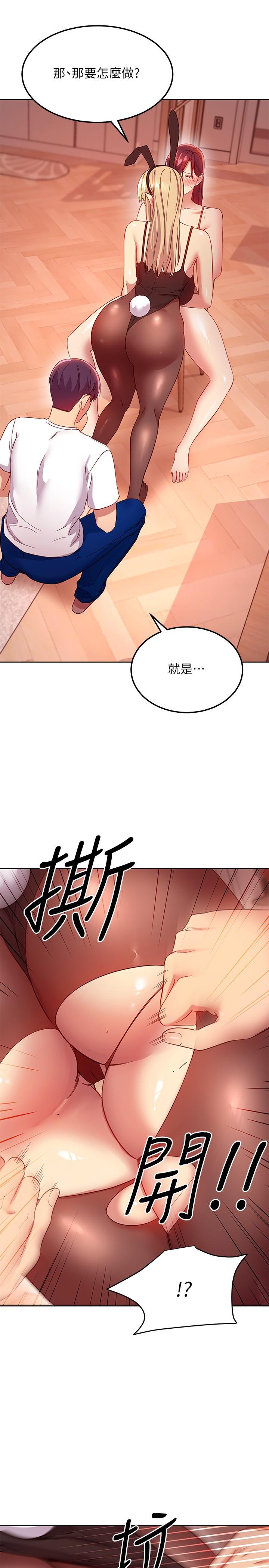 继母的朋友们[h漫]韩漫全集-继母的朋友们-第112話-讓你看看完美的調教无删减无遮挡章节图片 