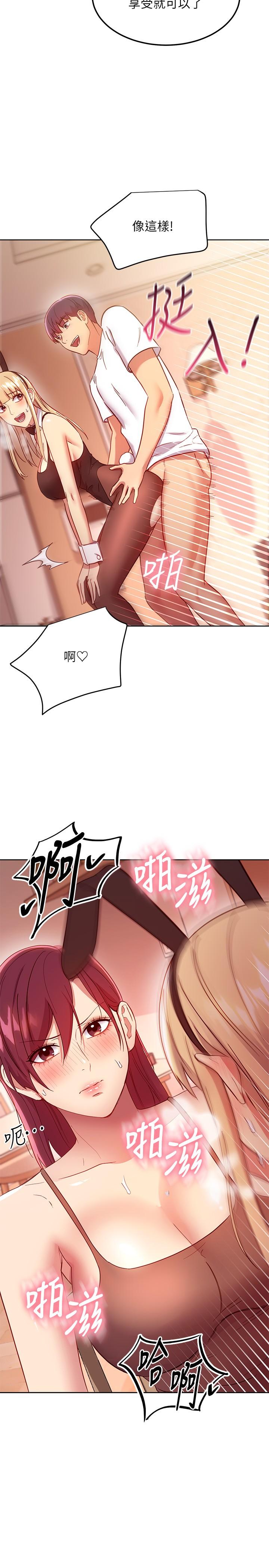 继母的朋友们[h漫]韩漫全集-继母的朋友们-第112話-讓你看看完美的調教无删减无遮挡章节图片 