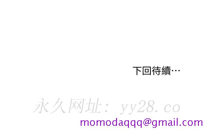 继母的朋友们[h漫]韩漫全集-继母的朋友们-第112話-讓你看看完美的調教无删减无遮挡章节图片 