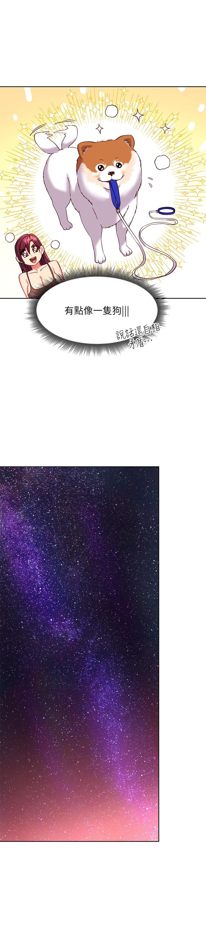 继母的朋友们[h漫]韩漫全集-继母的朋友们-第114話-被插到淚眼汪汪的娜蓮无删减无遮挡章节图片 