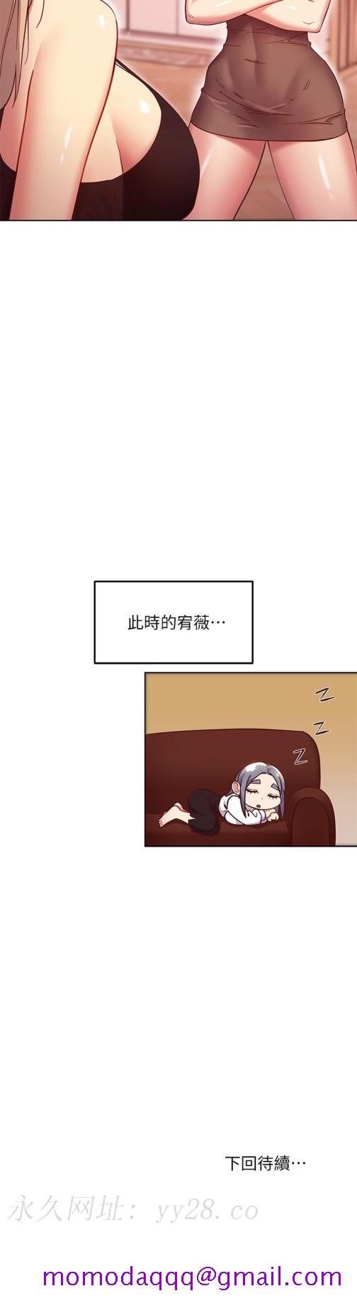 继母的朋友们[h漫]韩漫全集-继母的朋友们-第114話-被插到淚眼汪汪的娜蓮无删减无遮挡章节图片 