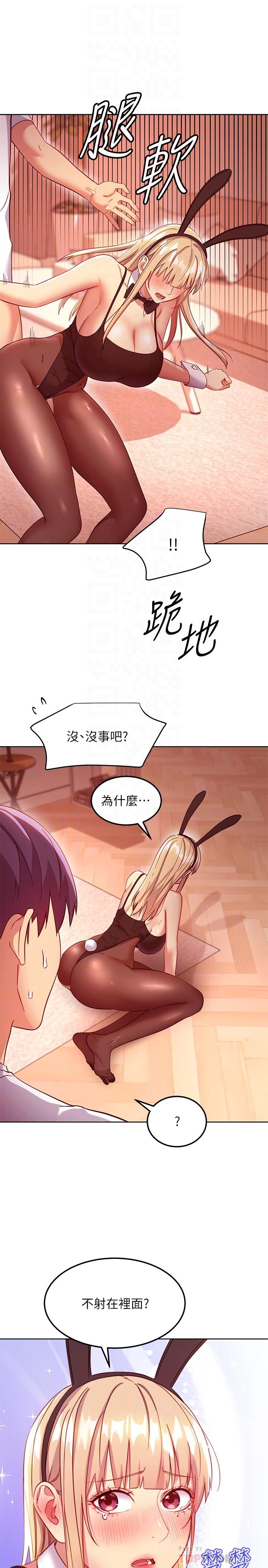 继母的朋友们[h漫]韩漫全集-继母的朋友们-第114話-被插到淚眼汪汪的娜蓮无删减无遮挡章节图片 