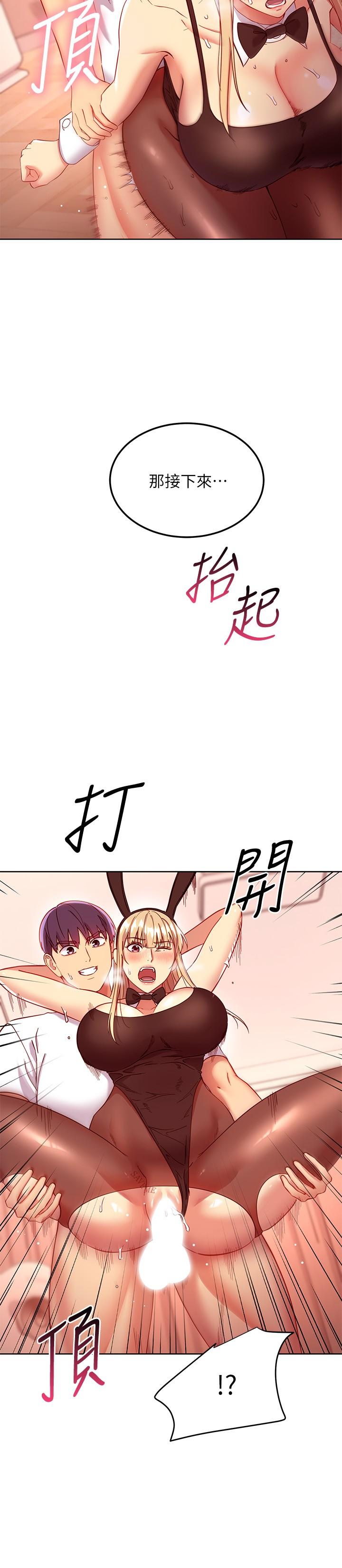 继母的朋友们[h漫]韩漫全集-继母的朋友们-第114話-被插到淚眼汪汪的娜蓮无删减无遮挡章节图片 