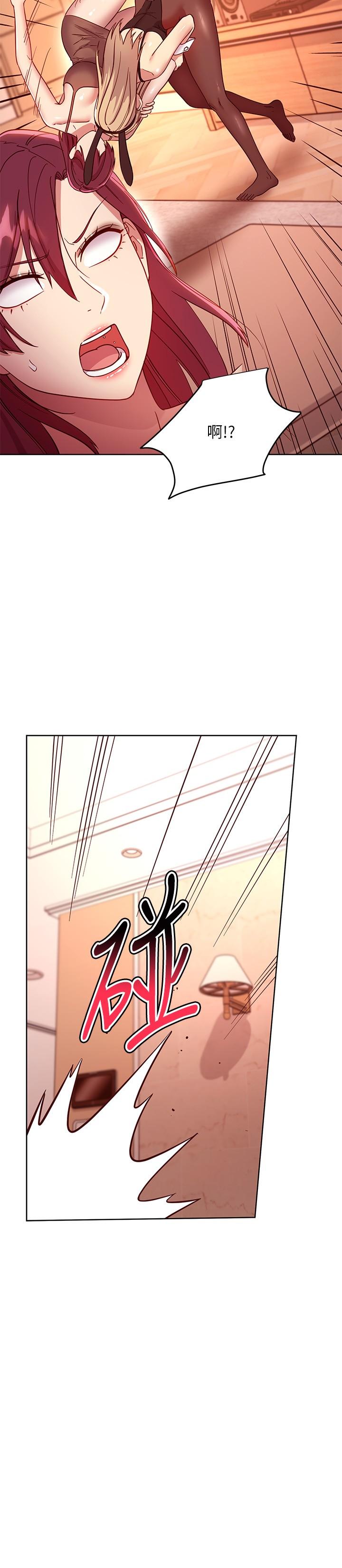 继母的朋友们[h漫]韩漫全集-继母的朋友们-第115話-攻略靜恩的方法无删减无遮挡章节图片 