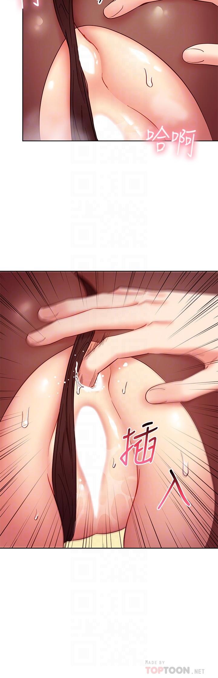 继母的朋友们[h漫]韩漫全集-继母的朋友们-第116話-碩宇果然比老公棒多了无删减无遮挡章节图片 
