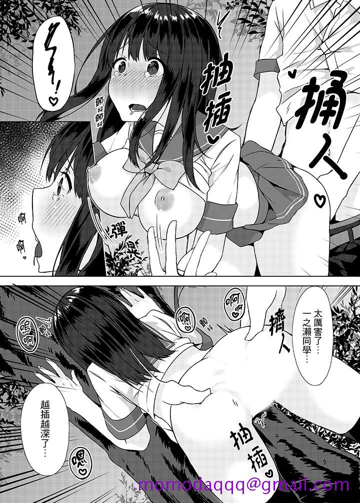 忘穿内裤的初体验![抖漫]韩漫全集-忘穿內褲的初體驗!-第3話无删减无遮挡章节图片 