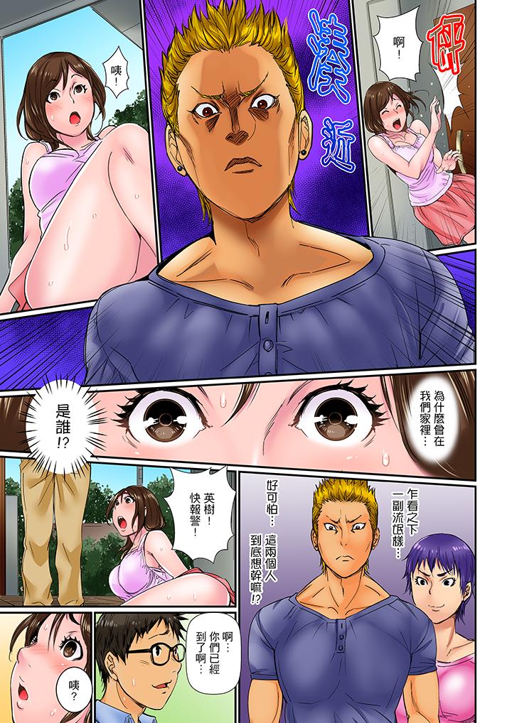 我被小叔的那根插得…高潮迭起！[抖漫]韩漫全集-我被小叔的那根插得…高潮迭起！-第1話无删减无遮挡章节图片 