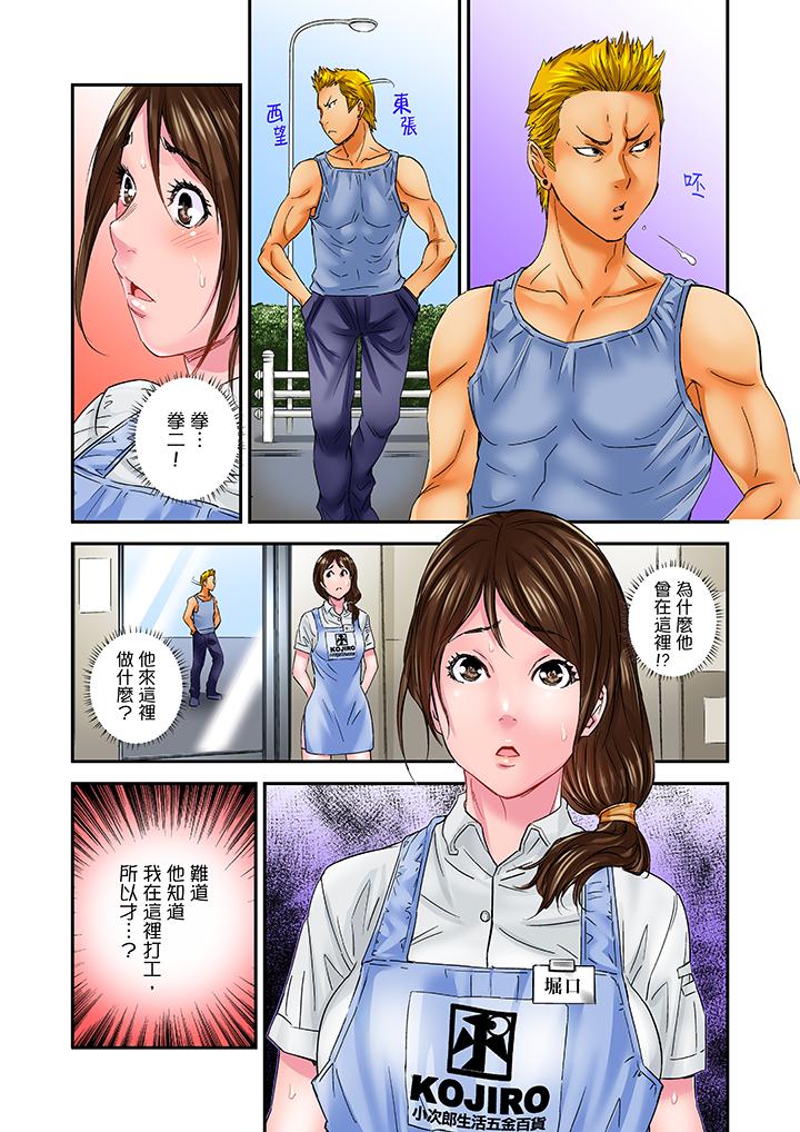 我被小叔的那根插得…高潮迭起！[抖漫]韩漫全集-我被小叔的那根插得…高潮迭起！-第6話无删减无遮挡章节图片 