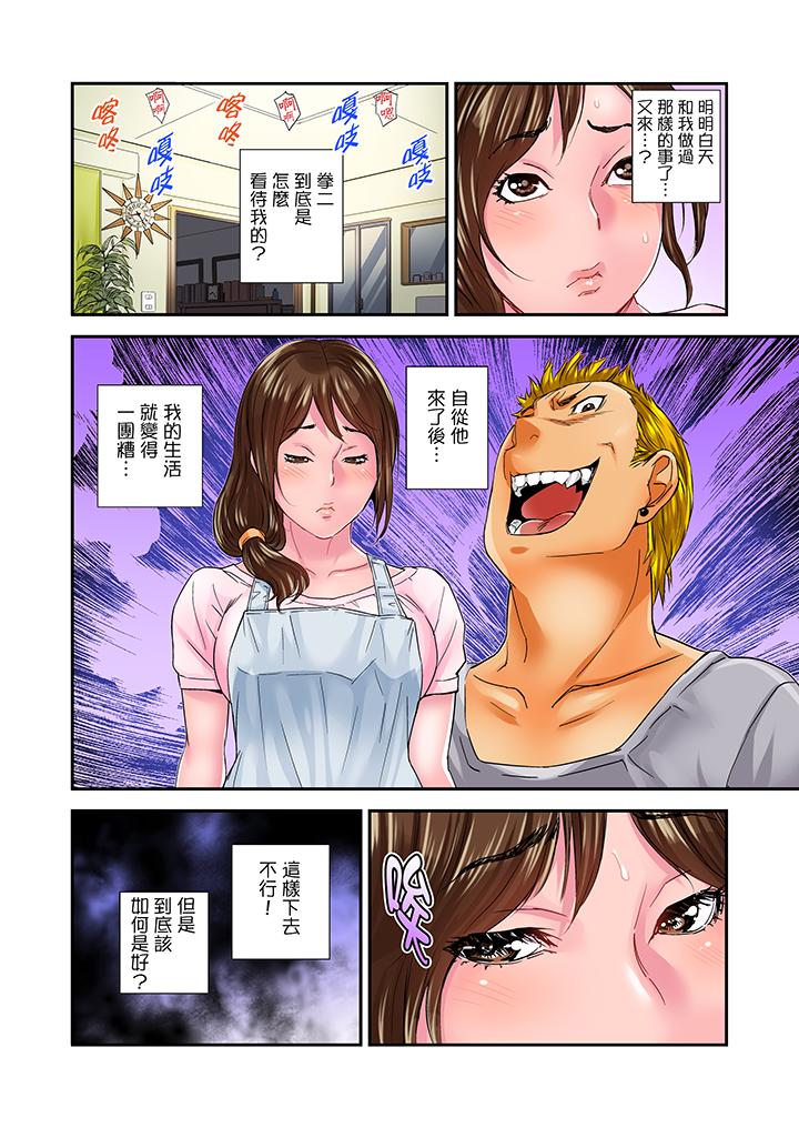 我被小叔的那根插得…高潮迭起！[抖漫]韩漫全集-我被小叔的那根插得…高潮迭起！-第10話无删减无遮挡章节图片 