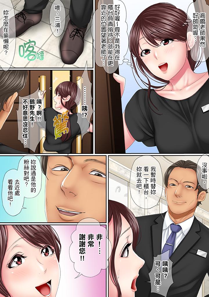 这场外遇是为了老公[抖漫]韩漫全集-這場外遇是為了老公-第1話无删减无遮挡章节图片 