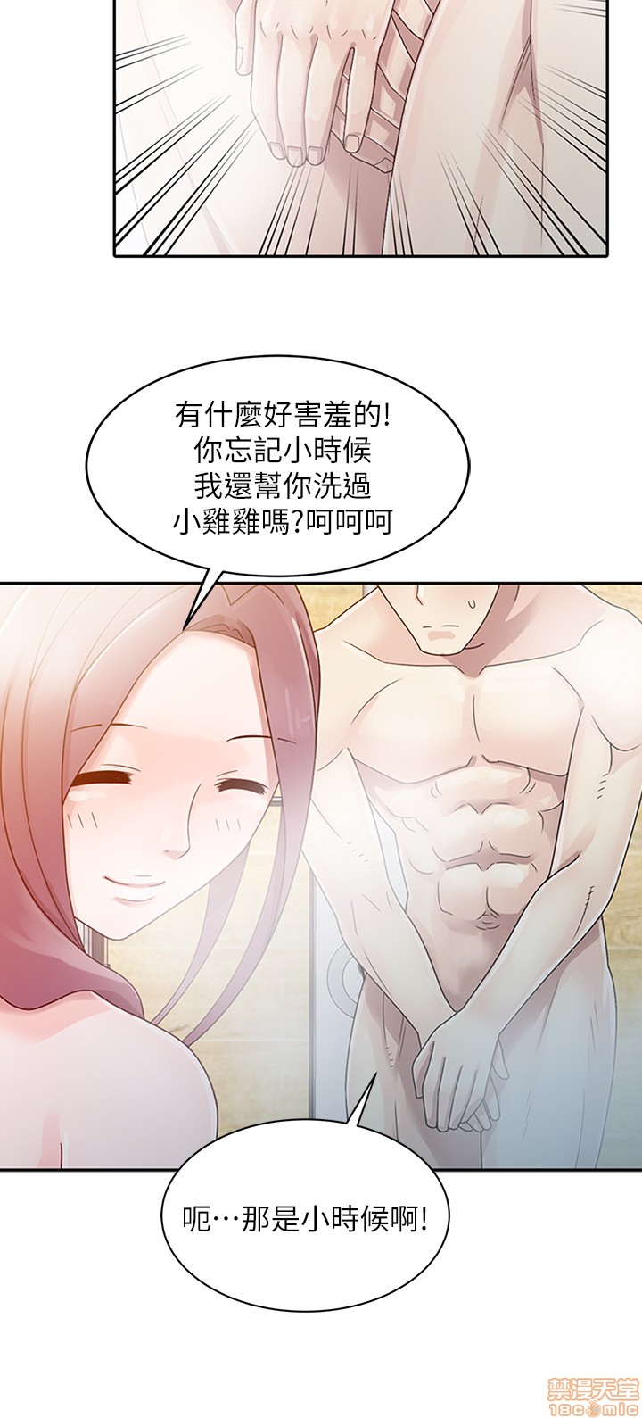 嘘!姐姐的诱惑[h漫]韩漫全集-嘘!姊姊的诱惑-开始阅读无删减无遮挡章节图片 