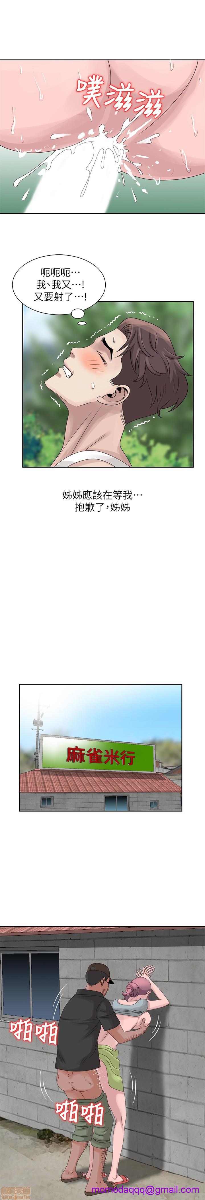 嘘!姐姐的诱惑[h漫]韩漫全集-嘘!姊姊的诱惑-开始阅读无删减无遮挡章节图片 
