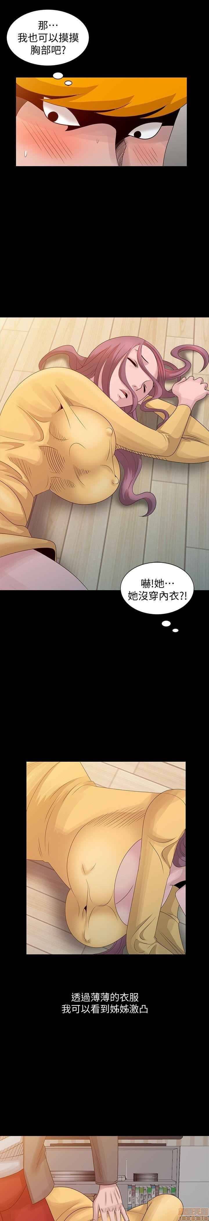 嘘!姐姐的诱惑[h漫]韩漫全集-嘘!姊姊的诱惑-开始阅读无删减无遮挡章节图片 