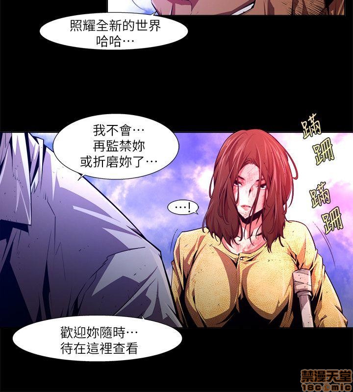 阴湿路 第1-2季[h漫]韩漫全集-阴湿路 第1-2季-开始阅读无删减无遮挡章节图片 