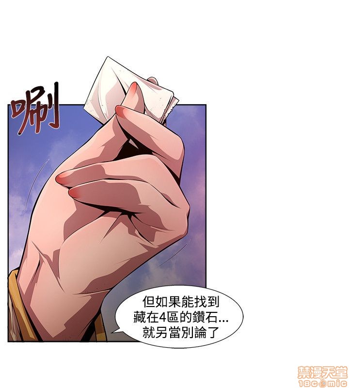 阴湿路 第1-2季[h漫]韩漫全集-阴湿路 第1-2季-开始阅读无删减无遮挡章节图片 