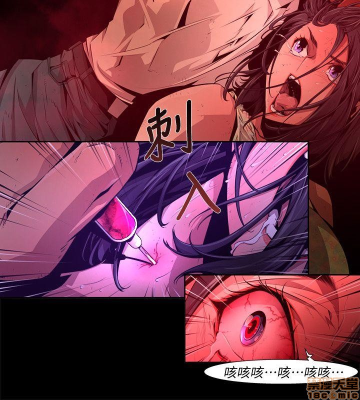 阴湿路 第1-2季[h漫]韩漫全集-阴湿路 第1-2季-开始阅读无删减无遮挡章节图片 
