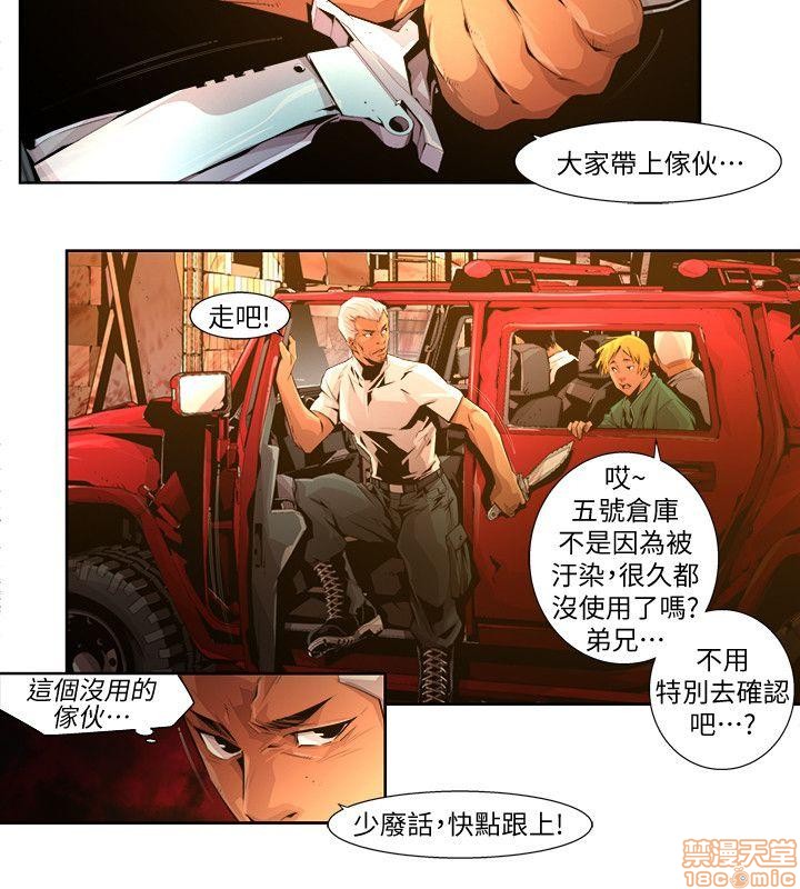 阴湿路 第1-2季[h漫]韩漫全集-阴湿路 第1-2季-开始阅读无删减无遮挡章节图片 