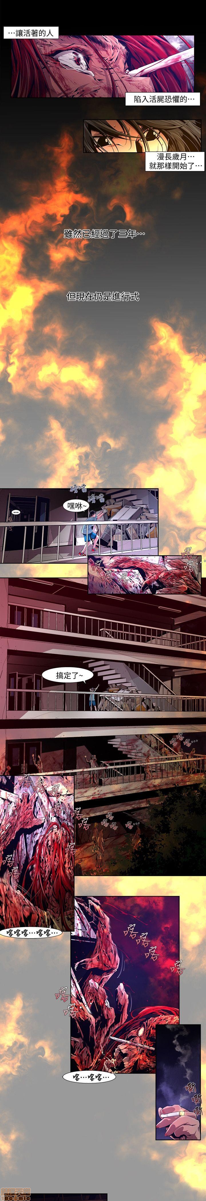 阴湿路 第1-2季[h漫]韩漫全集-阴湿路 第1-2季-开始阅读无删减无遮挡章节图片 