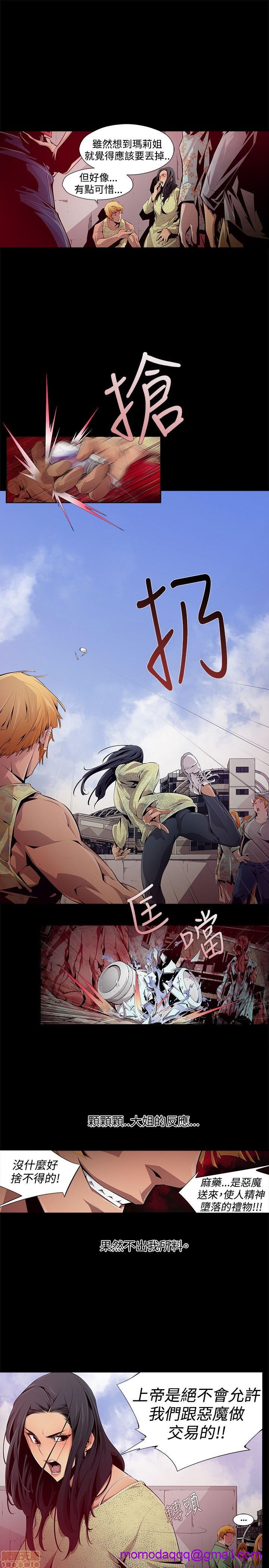 阴湿路 第1-2季[h漫]韩漫全集-阴湿路 第1-2季-开始阅读无删减无遮挡章节图片 