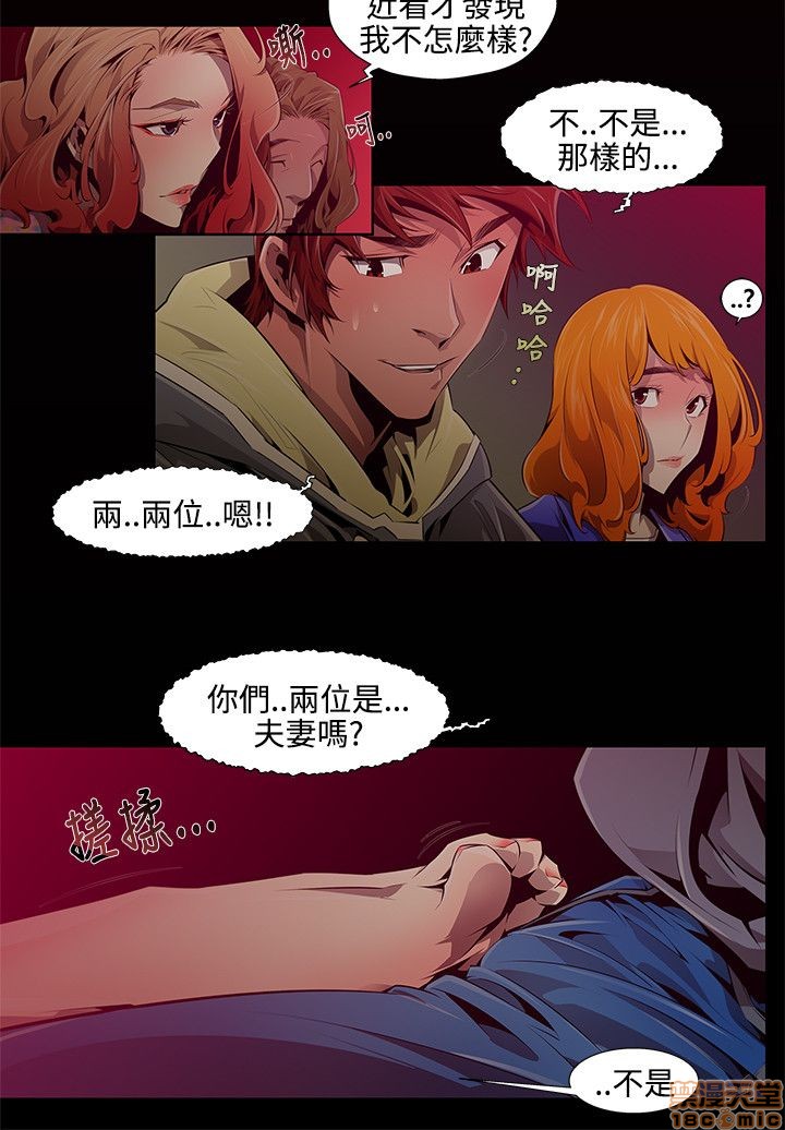 阴湿路 第1-2季[h漫]韩漫全集-阴湿路 第1-2季-开始阅读无删减无遮挡章节图片 