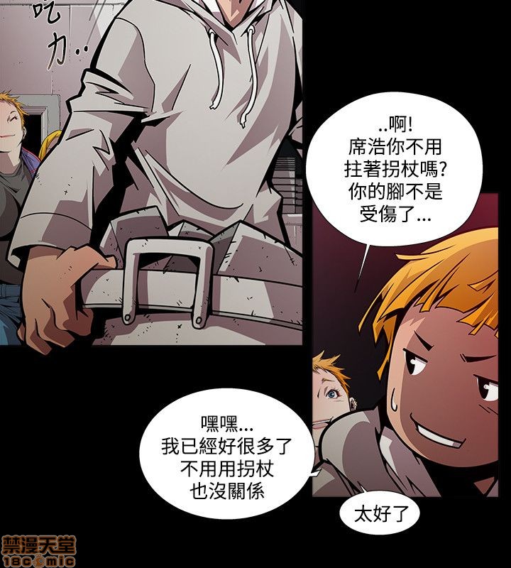 阴湿路 第1-2季[h漫]韩漫全集-阴湿路 第1-2季-开始阅读无删减无遮挡章节图片 