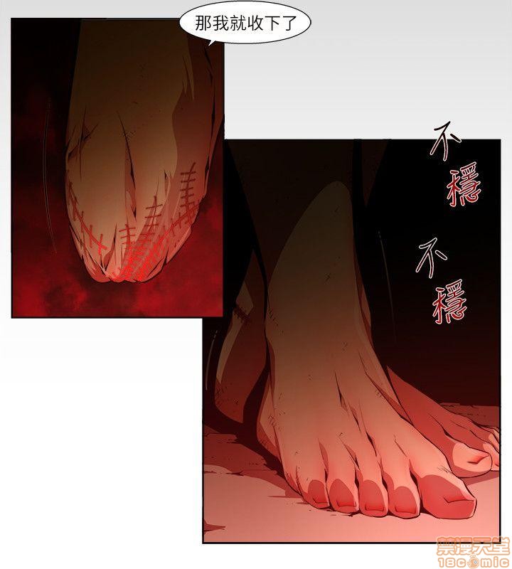阴湿路 第1-2季[h漫]韩漫全集-阴湿路 第1-2季-开始阅读无删减无遮挡章节图片 