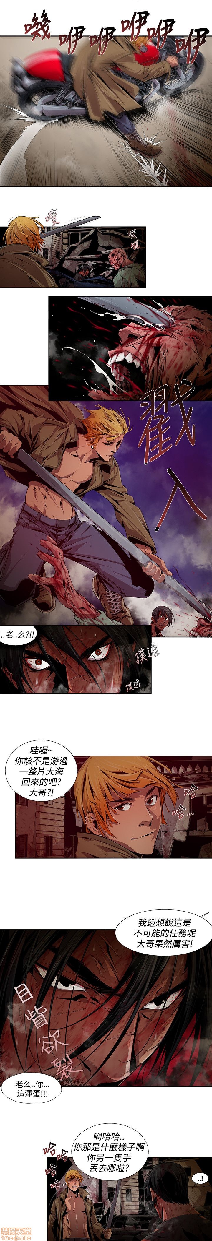 阴湿路 第1-2季[h漫]韩漫全集-阴湿路 第1-2季-开始阅读无删减无遮挡章节图片 
