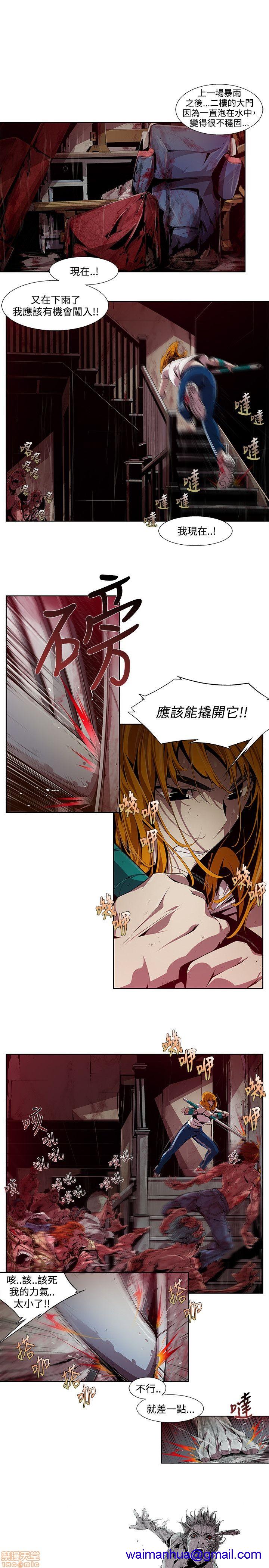 阴湿路 第1-2季[h漫]韩漫全集-阴湿路 第1-2季-开始阅读无删减无遮挡章节图片 