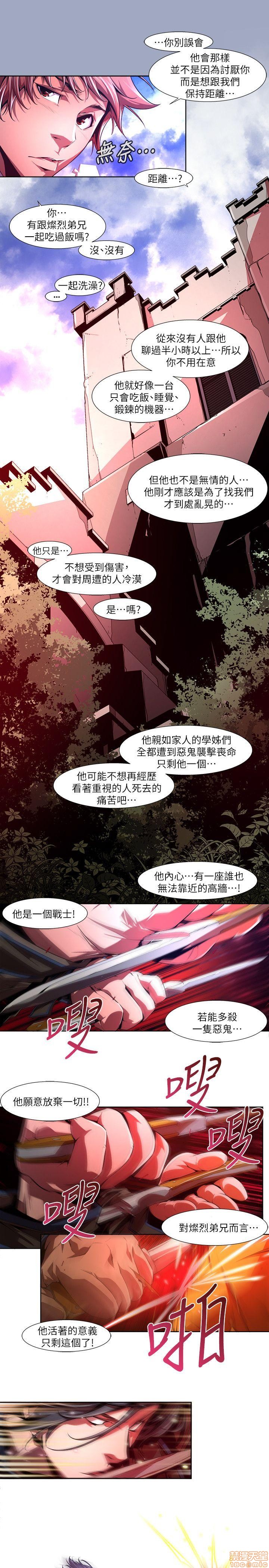 阴湿路 第1-2季[h漫]韩漫全集-阴湿路 第1-2季-开始阅读无删减无遮挡章节图片 