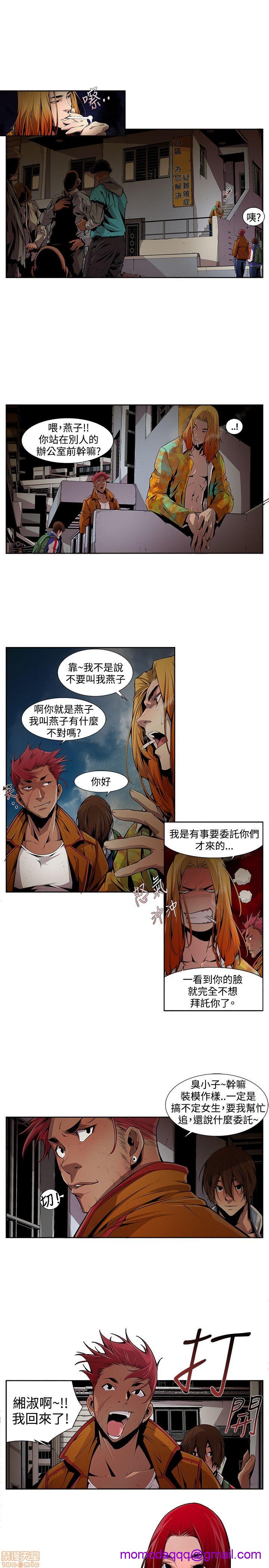 阴湿路 第1-2季[h漫]韩漫全集-阴湿路 第1-2季-开始阅读无删减无遮挡章节图片 