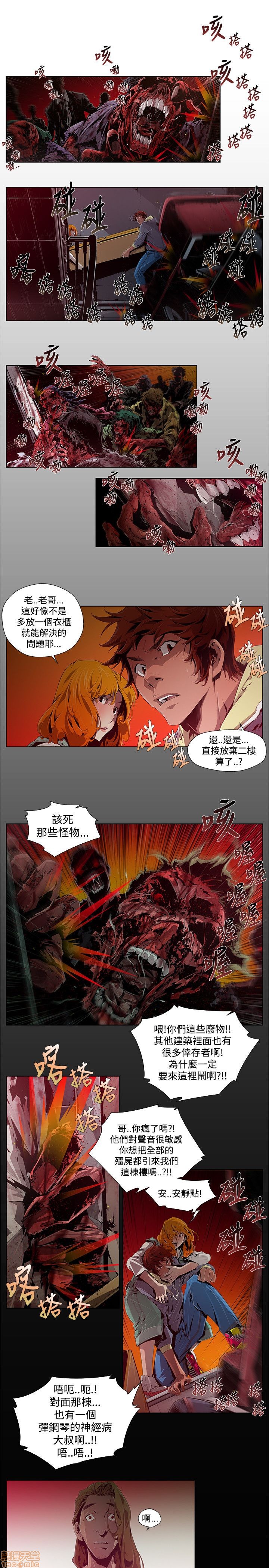 阴湿路 第1-2季[h漫]韩漫全集-阴湿路 第1-2季-开始阅读无删减无遮挡章节图片 