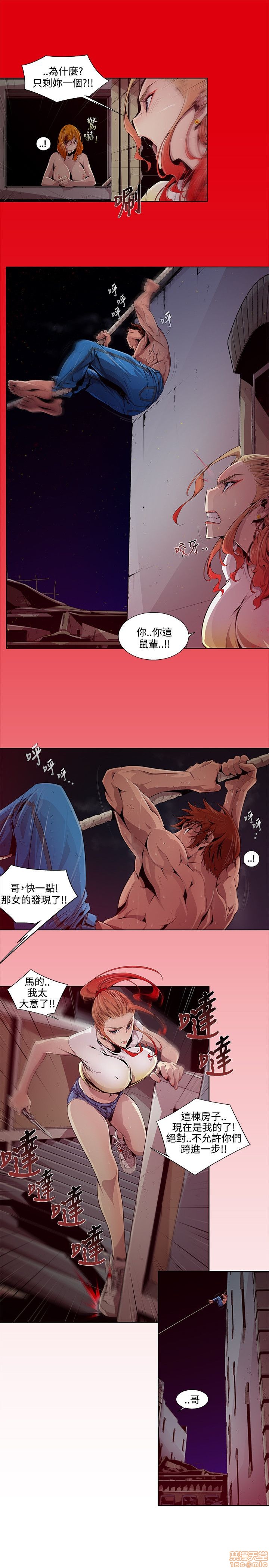 阴湿路 第1-2季[h漫]韩漫全集-阴湿路 第1-2季-开始阅读无删减无遮挡章节图片 