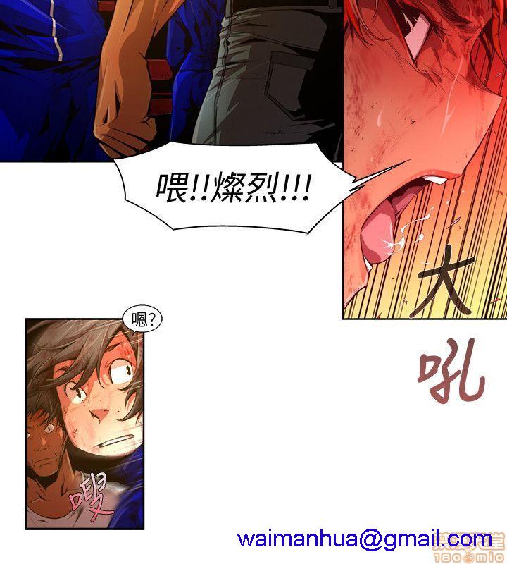 阴湿路 第1-2季[h漫]韩漫全集-阴湿路 第1-2季-开始阅读无删减无遮挡章节图片 