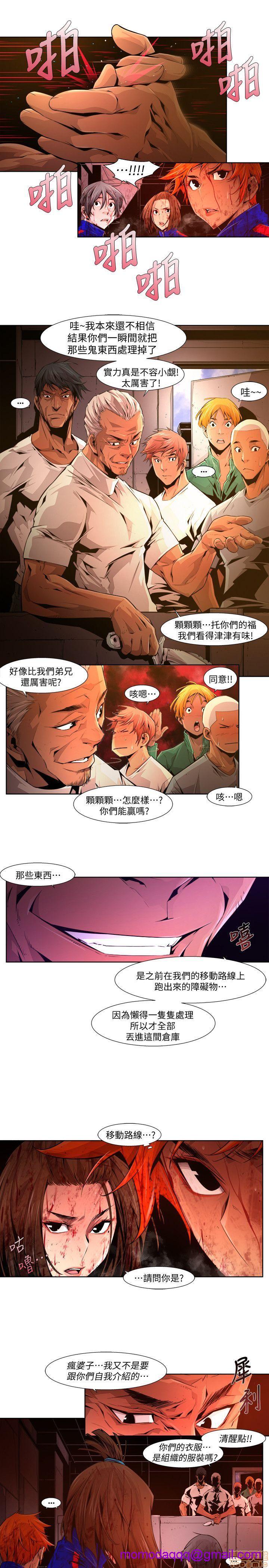 阴湿路 第1-2季[h漫]韩漫全集-阴湿路 第1-2季-开始阅读无删减无遮挡章节图片 