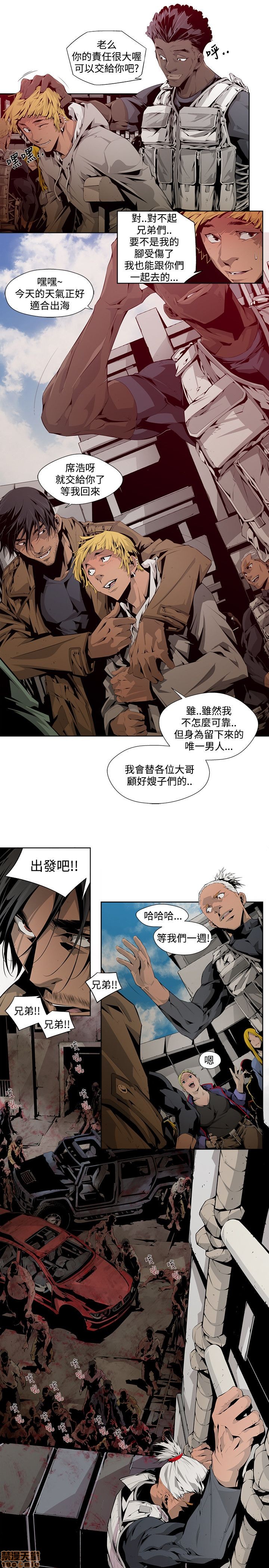 阴湿路 第1-2季[h漫]韩漫全集-阴湿路 第1-2季-开始阅读无删减无遮挡章节图片 