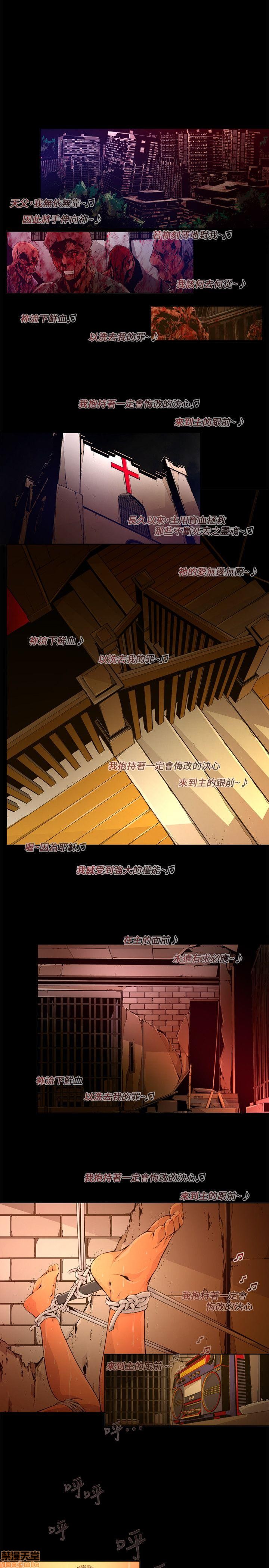 阴湿路 第1-2季[h漫]韩漫全集-阴湿路 第1-2季-开始阅读无删减无遮挡章节图片 