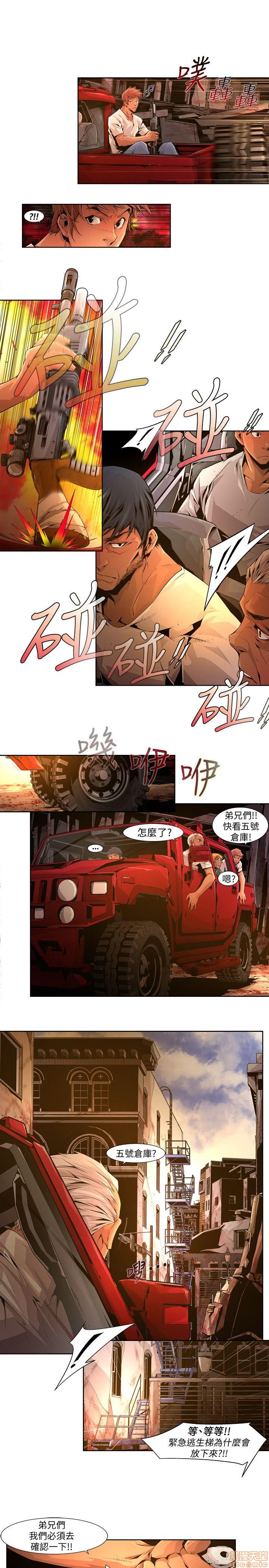 阴湿路 第1-2季[h漫]韩漫全集-阴湿路 第1-2季-开始阅读无删减无遮挡章节图片 