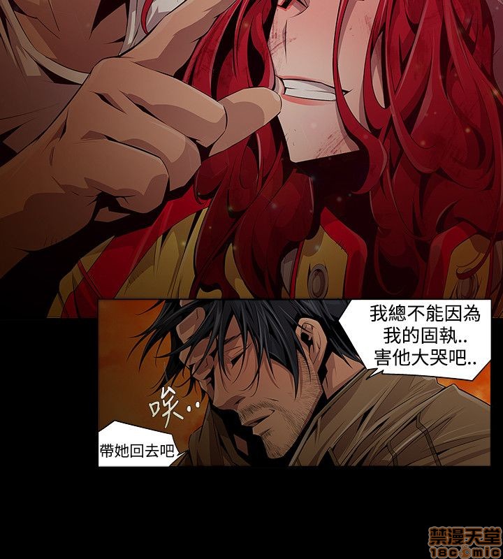 阴湿路 第1-2季[h漫]韩漫全集-阴湿路 第1-2季-开始阅读无删减无遮挡章节图片 