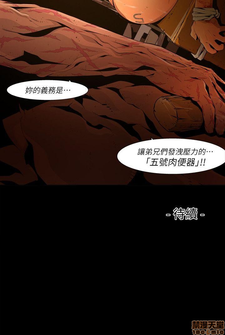 阴湿路 第1-2季[h漫]韩漫全集-阴湿路 第1-2季-开始阅读无删减无遮挡章节图片 