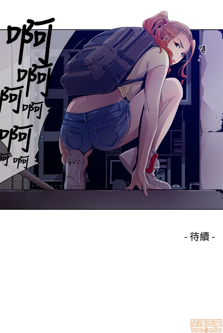 阴湿路 第1-2季[h漫]韩漫全集-阴湿路 第1-2季-开始阅读无删减无遮挡章节图片 