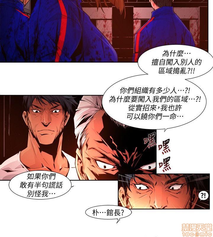 阴湿路 第1-2季[h漫]韩漫全集-阴湿路 第1-2季-开始阅读无删减无遮挡章节图片 