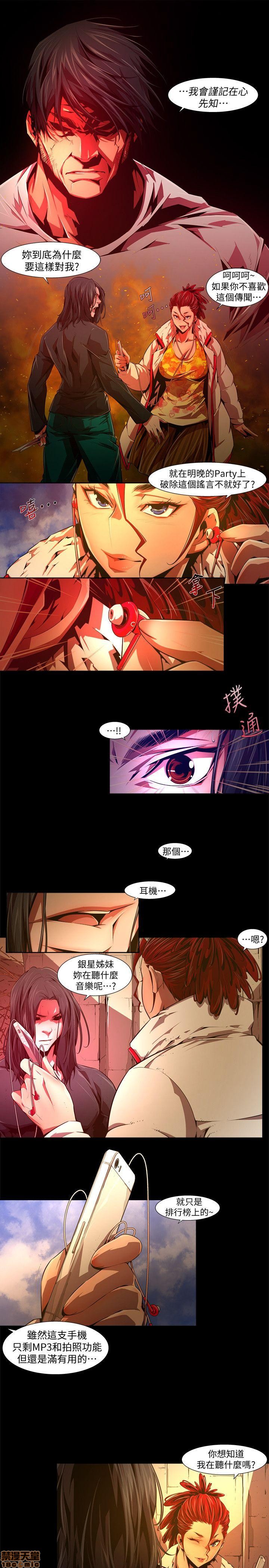 阴湿路 第1-2季[h漫]韩漫全集-阴湿路 第1-2季-开始阅读无删减无遮挡章节图片 