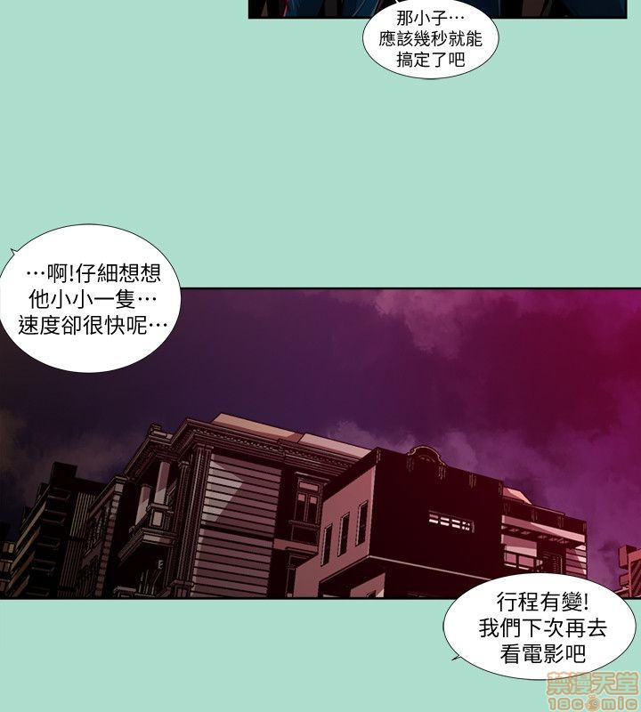 阴湿路 第1-2季[h漫]韩漫全集-阴湿路 第1-2季-开始阅读无删减无遮挡章节图片 