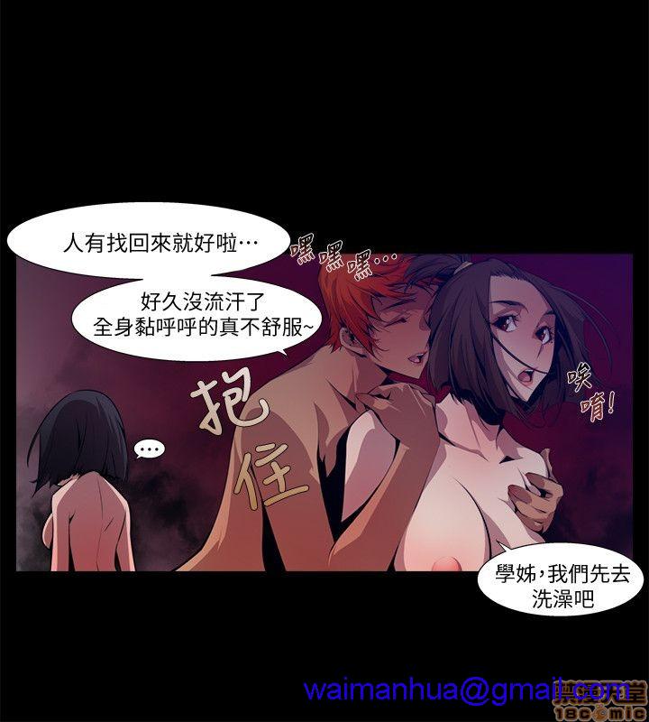 阴湿路 第1-2季[h漫]韩漫全集-阴湿路 第1-2季-开始阅读无删减无遮挡章节图片 