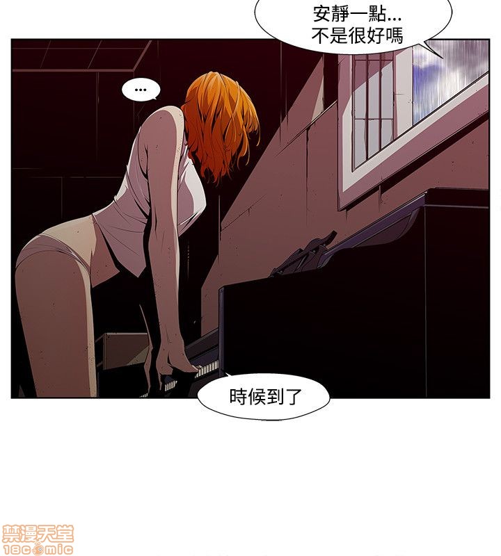 阴湿路 第1-2季[h漫]韩漫全集-阴湿路 第1-2季-开始阅读无删减无遮挡章节图片 