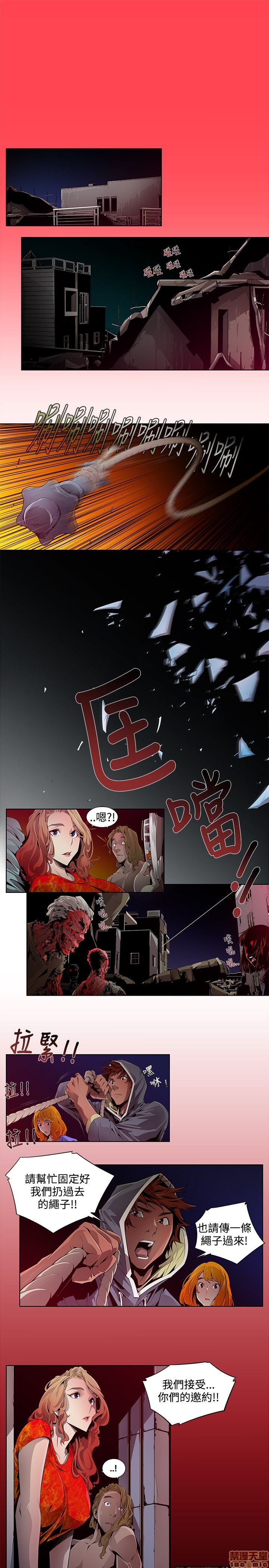阴湿路 第1-2季[h漫]韩漫全集-阴湿路 第1-2季-开始阅读无删减无遮挡章节图片 