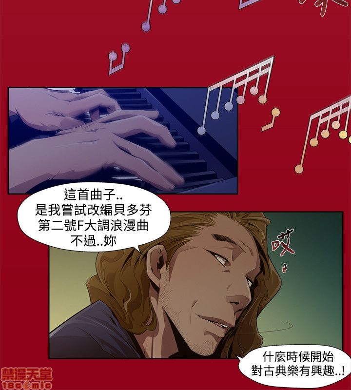 阴湿路 第1-2季[h漫]韩漫全集-阴湿路 第1-2季-开始阅读无删减无遮挡章节图片 